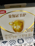 伊利奶粉金領(lǐng)冠3段育護(hù)非960g/400g/1200g幼兒配方奶粉盒裝 3段1200g*4提 曬單實(shí)拍圖