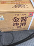 金沙回沙酒 金沙醬酒 鉆石版 醬香型 53度 500ml*4瓶 整箱裝 中秋送禮 曬單實(shí)拍圖