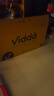 Vidda R Pro 55英寸 海信電視 144Hz高刷 4+64G 一級能效 以舊換新家電國家補貼液晶游戲電視55VR1Q-PRO 曬單實(shí)拍圖