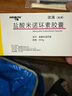 【原研藥】5盒裝 玫滿 鹽酸米諾環(huán)素膠囊 50mg*10粒*2板/盒 曬單實(shí)拍圖