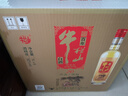 牛欄山酒廠(chǎng)直供 52度珍品陳釀20土豪金生肖限定濃香型純糧口糧白酒 送禮 52%vol 1L 6瓶 2025 蛇年紅標 箱裝 曬單實(shí)拍圖