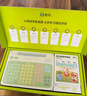 斑馬世界拼音學(xué)習(xí)機 兒童早教機學(xué)習(xí)機益智玩具 4-8歲幼小銜接一年級 拼音機學(xué)練機 曬單實拍圖