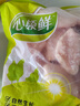 心領(lǐng)鮮[泰森品控]生鮮冷凍雞翅中凈重4斤/袋 燒烤雞翅膀烤雞翅炸雞翅 曬單實(shí)拍圖