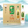 牛欄山白酒百年系列 珍品陳釀20 土豪金 濃香型 送禮商務(wù) 中秋送禮 52度 1L 6瓶 綠標整箱裝 曬單實(shí)拍圖