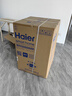 海爾（Haier）波輪洗衣機全自動 12公斤大容量 家電國家補貼 以舊換新 直驅(qū)變頻 一級能效EB120B53Mate1旋瀑洗 曬單實拍圖