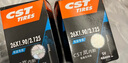 正新輪胎自行車(chē)輪胎 26X1.95 C1673N speed輕蜂俠 輕量化城市越野外胎 曬單實(shí)拍圖