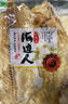 海邊人 海鮮零食低脂高蛋白鮮烤鱈魚(yú)片96g青島特產(chǎn)休閑零食即食魚(yú)片 曬單實(shí)拍圖