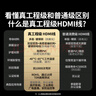 綠聯(lián)HDMI線工程級 4K數(shù)字高清線3D視頻線 筆記本電腦機(jī)頂盒連接電視顯示器投影儀數(shù)據(jù)連接線 15米10111 曬單實(shí)拍圖