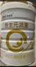合生元（BIOSTIME）派星 學(xué)齡前兒童奶粉 自護力4段(3歲或以上)DHA 700g 乳橋蛋白 曬單實(shí)拍圖
