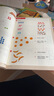 【全7冊】牛津趣味階梯數(shù)學(xué)建模K-6專項思維訓(xùn)練練習(xí)冊知識同步提升課外閱讀書籍牛津大學(xué)出版社小學(xué)生一二三四五六年級5-6-8-10-12歲 新加坡 牛津趣味階梯數(shù)學(xué)K (適合學(xué)齡前兒童) 曬單實拍圖