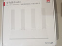 華為路由器Ax3pro new高配穿墻王WiFi6+路由器千兆家用無(wú)線(xiàn)路由器5G雙頻7大戶(hù)型mesh組網(wǎng)全屋wifi電競 Ax3pro new【滿(mǎn)血3000M+千兆網(wǎng)線(xiàn)】 曬單魔方插座/紅包2選1 3 曬單實(shí)拍圖