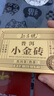 勐昌號普洱茶糯米香5年陳小金磚云南熟茶310g送禮茶葉禮盒教師節(jié)禮物 曬單實拍圖
