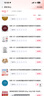 三只海豚挪威三文魚(yú)塊凈重1斤 去皮去刺 解凍即食 刺身 冷凍生鮮 魚(yú)類(lèi)海鮮 曬單實(shí)拍圖