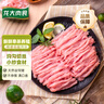 龍大肉食 豬后腿肉絲1斤 出口日本級 免切精肉豬腿肉后臀尖豬肉 豬肉絲 曬單實(shí)拍圖