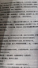 【京挑圖書(shū)】命運石之門(mén)0上下冊命運石之門(mén)系列小說(shuō)登場(chǎng) 小說(shuō)登場(chǎng) 曬單實(shí)拍圖