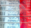 [亞泰] 參一膠囊10mg*16粒/盒 曬單實(shí)拍圖