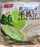 千味央廚黃油菠菜味手抓餅1kg/10片裝兒童早餐食品半成品0反式脂肪0起酥油 曬單實拍圖