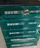 得力（deli）珊瑚海A4打印紙 70g500張*8包一箱 雙面復(fù)印紙 企業(yè)采購優(yōu)選 整箱4000張7360【銷冠系列】 曬單實拍圖