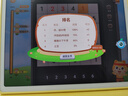 BOE京東方小課屏B1學(xué)習(xí)機【重磅引入deepseek】護眼兒童網(wǎng)課AI幼小學(xué)初中高平板12.7''6+256G 曬單實拍圖