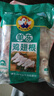 大用單凍雞翅根2斤 雞肉翅根 烤雞翅根炸雞翅 清真食品 曬單實拍圖