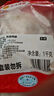 CP正大食品櫻桃谷鴨腿2斤約4個(gè)生鮮冷凍 鴨鹵味麻辣鴨貨鹵煮鴨腿 曬單實(shí)拍圖