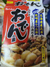 好侍（HOUSE）日本進(jìn)口 關(guān)東煮湯料 食材77.2g 日式風(fēng)味 串串水煮菜壽喜鍋底料 曬單實(shí)拍圖