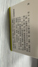 克麗緹娜梵詩(shī)深層滋養護理霜輕活型40g保濕克緹旗艦 曬單實(shí)拍圖