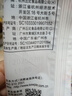 丘比（KEWPIE）沙拉醬 香甜口味 調(diào)味品 蔬菜水果沙拉汁水果撈沙拉醬 150g*1袋 曬單實(shí)拍圖