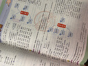 2025秋季2025春季北京真題圈北京專(zhuān)版五年級上冊下冊語(yǔ)文數學(xué)英語(yǔ)部編版統編版人教版北師大版北師版北京課改版 小學(xué)真題卷五年級復習單元期中專(zhuān)項期末考試卷測試卷 五年級語(yǔ)文上冊【人教版】 曬單實(shí)拍圖