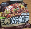 三養(yǎng)（SAMYANG）炸醬面三養(yǎng)速食方便面袋裝 610g(122g*5)泡面拌面早餐零食 曬單實(shí)拍圖
