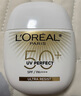 歐萊雅（LOREAL）野王防曬霜40ml多重防護水感倍護隔離液護膚品高倍防曬 曬單實(shí)拍圖