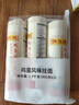 陳克明面條 老媽廚房雞蛋風味掛面900g*3包組合 炸醬面拌面拉面營養(yǎng) 曬單實拍圖