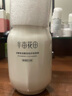 半畝花田氨基酸潔面慕斯洗面奶米酵泡沫潔面乳控油清潔男女士學(xué)生可用 曬單實(shí)拍圖