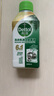 滴露（Dettol）洗衣機(jī)清洗劑250ml金裝版檸檬滾筒波輪洗衣機(jī)深度清潔劑除垢殺菌 曬單實(shí)拍圖