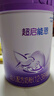 雀巢（Nestle）【超值加量裝】新品 超啟能恩適度水解配方奶粉3段12-36月850g 曬單實拍圖