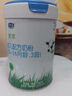 君樂寶（JUNLEBAO)有機優(yōu)萃3段幼兒配方奶粉(12-36月齡)800g聽裝 曬單實拍圖
