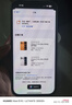 Apple/蘋果 iPhone 16 Pro Max 256GB 沙漠色鈦金屬 支持移動聯(lián)通電信5G 手機【返移動話費券】 曬單實拍圖