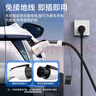 充仕盾隨車(chē)充3.5kw充電槍便攜式新能源汽車(chē)充電器適用于比亞迪唐宋漢秦L海豹05海鷗海豚驅逐艦吉利星愿 【標準款】3.5KW-16A/充滿(mǎn)自停 5米（純銅電芯） 曬單實(shí)拍圖