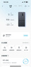 美的（Midea）M60系列541十字四開(kāi)門純平全嵌變頻雙系統(tǒng)雙循環(huán)大容量智能電冰箱MR-541WUSPZE海貝黛國(guó)家補(bǔ)貼20% 曬單實(shí)拍圖