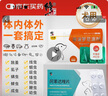 修滅盾狗狗體內外驅蟲(chóng)跳蚤虱子蜱蟲(chóng)寵物驅蟲(chóng)滴劑打蟲(chóng)藥內外同驅 曬單實(shí)拍圖