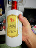 四特酒 T5 特香型白酒 52度 500ml 單瓶裝 江西酒 中秋送禮 曬單實(shí)拍圖
