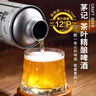茅記啤酒精釀原漿 白啤酒整箱 茶啤果啤飲料1L*6罐組合裝 曬單實(shí)拍圖