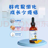 貝斯凱貝斯凱鈣C20飲液 兒童液體鈣  檸檬酸鈣 60ML/瓶 美國進(jìn)口 香橙味 曬單實(shí)拍圖