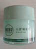 相宜本草八倍凝水霜清爽保濕面霜清爽補(bǔ)水保濕滋潤(rùn)霜七夕送老婆女友禮物 50g2瓶 曬單實(shí)拍圖