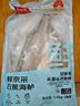 鮮京采三去海鱸魚3斤/3條 生鮮魚類 白蕉鱸魚地標(biāo) 無冰凈重3斤 源頭直發(fā) 曬單實拍圖
