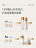 谷雨第三代光感水乳霜套裝 美白淡斑修護(hù)保濕護(hù)膚品生日禮物 曬單實(shí)拍圖