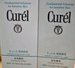 珂潤潤浸保濕潔顏泡沫雙支裝150ml*2 氨基酸洗面奶潔面 曬單實(shí)拍圖