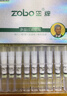 ZOBO正牌煙嘴過(guò)濾器 一次性磨砂12重香煙過(guò)濾嘴粗中細四用100支 曬單實(shí)拍圖