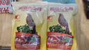 開元畫眉鳥專用糧 百靈鳥提性愛唱益生菌營養(yǎng)飼料無殼顆粒鳥糧畫眉食 曬單實(shí)拍圖