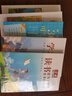 讀者文摘 升級(jí)版新版勵(lì)志蝶變篇全4冊(cè) 讀書(shū)是為了擁有更多的選擇 學(xué)習(xí)不是為了別人 告別拖拉不再假努力 學(xué)習(xí)很苦堅(jiān)持很酷 心靈雞湯文學(xué)散文 青少年文摘 推薦12-18歲中小學(xué)生課外閱讀 曬單實(shí)拍圖
